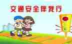 2023.2安全工作计划推荐8篇