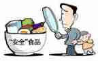 安全标准化心得体会8篇