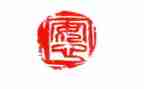 做保安心得通用6篇
