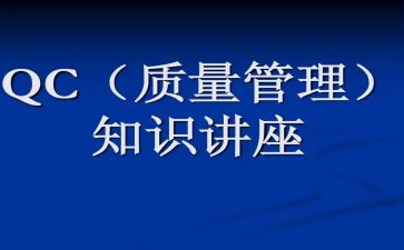 安质工作总结8篇