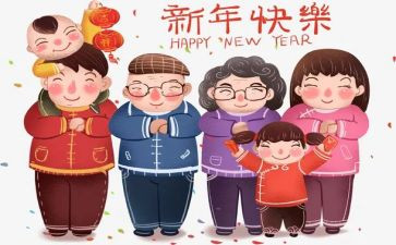 拜年会活动方案策划通用5篇