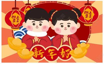 拜年会活动方案策划6篇