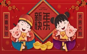 拜年作文600字作文参考7篇