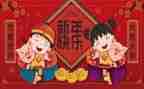 拜年作文600字作文参考7篇