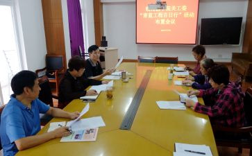 夏季治安打击整治百日行动工作总结7篇
