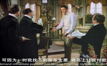 百万英镑的读后感600字5篇