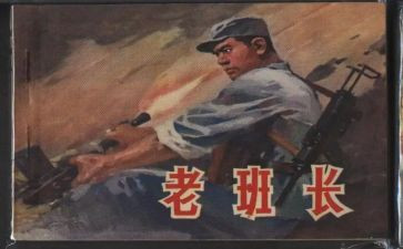 竞职班长演讲稿7篇