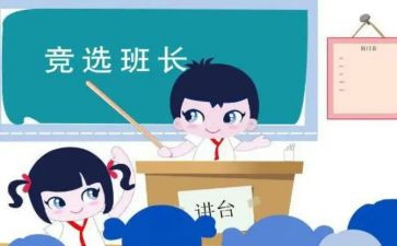 保安班长工作总结范文7篇