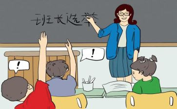 当班长演讲稿大学生7篇
