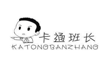 班长工作计划最新6篇