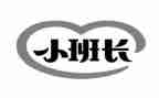 班长年度工作计划6篇