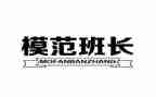 2024班长年终总结优秀7篇