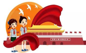 班队计划工作计划精选6篇