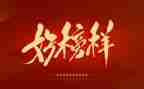 教师观看榜样6心得体会6篇