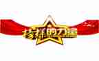 教师观看榜样心得体会7篇