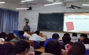 国的班会演讲稿参考8篇