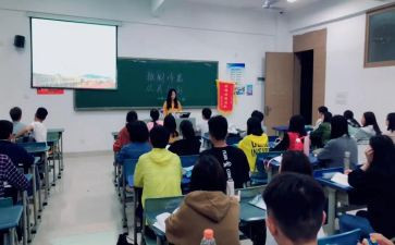 感恩教师班会心得体会6篇