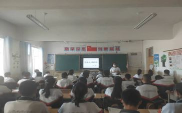 班会演讲稿优秀6篇