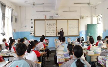 心理健康教育班会课教案5篇