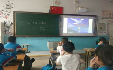 班会课心得体会500字6篇