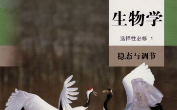 生物角作文优质7篇