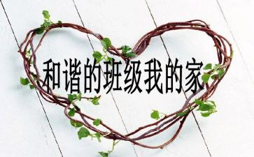 幼儿大班班级工作计划优质5篇
