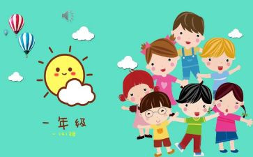 幼儿园大班级组工作总结最新5篇