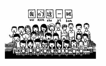 幼儿园班级月工作计划8篇