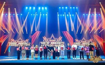 颁奖典礼的活动策划6篇