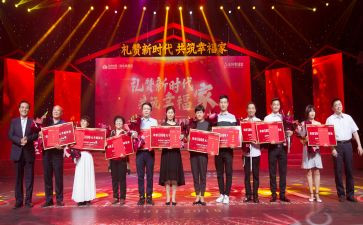 颁奖者发言稿范文7篇