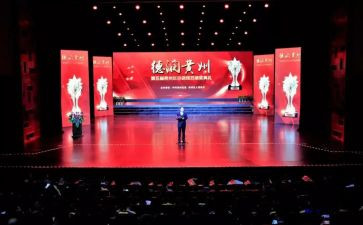 校长颁奖典礼致辞稿7篇