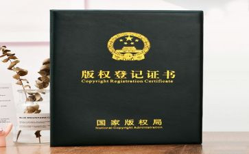 版权转让合同通用5篇