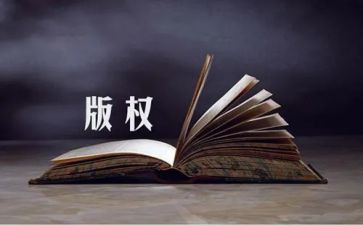 电影版权转让合同5篇