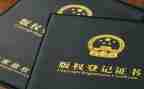 电影版权转让合同模板7篇