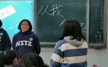 班团队周工作计划7篇