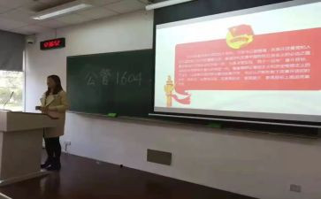 初中班团活动方案通用5篇