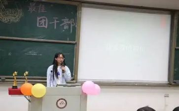 班团委年度工作计划最新6篇