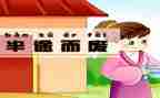 半途而废的读后感6篇