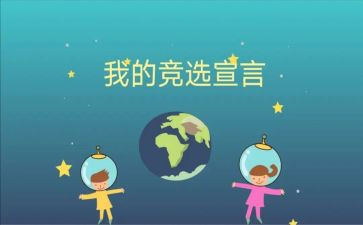 对班委的工作总结参考8篇