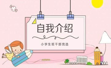 当班委心得体会6篇