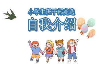 班委的总结报告6篇