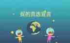 对班委的工作总结参考8篇