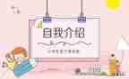 班委工作心得体会5篇