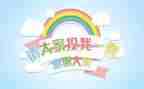 竞选班委的竞选演讲稿优质8篇