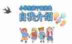 中班委工作计划优秀7篇