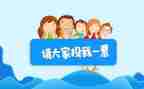 竞选班委的演讲稿100字8篇