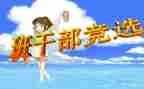 中班委工作计划模板5篇