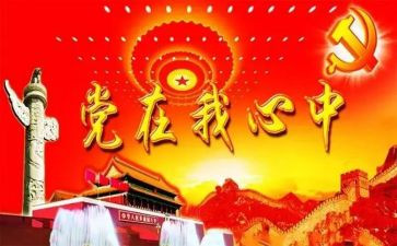 镇班子领导述职报告8篇