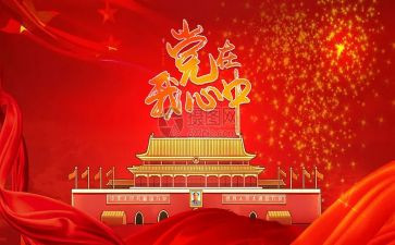 村两委班子述职述廉报告7篇