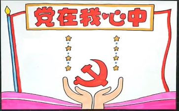 镇党委班子述职报告5篇